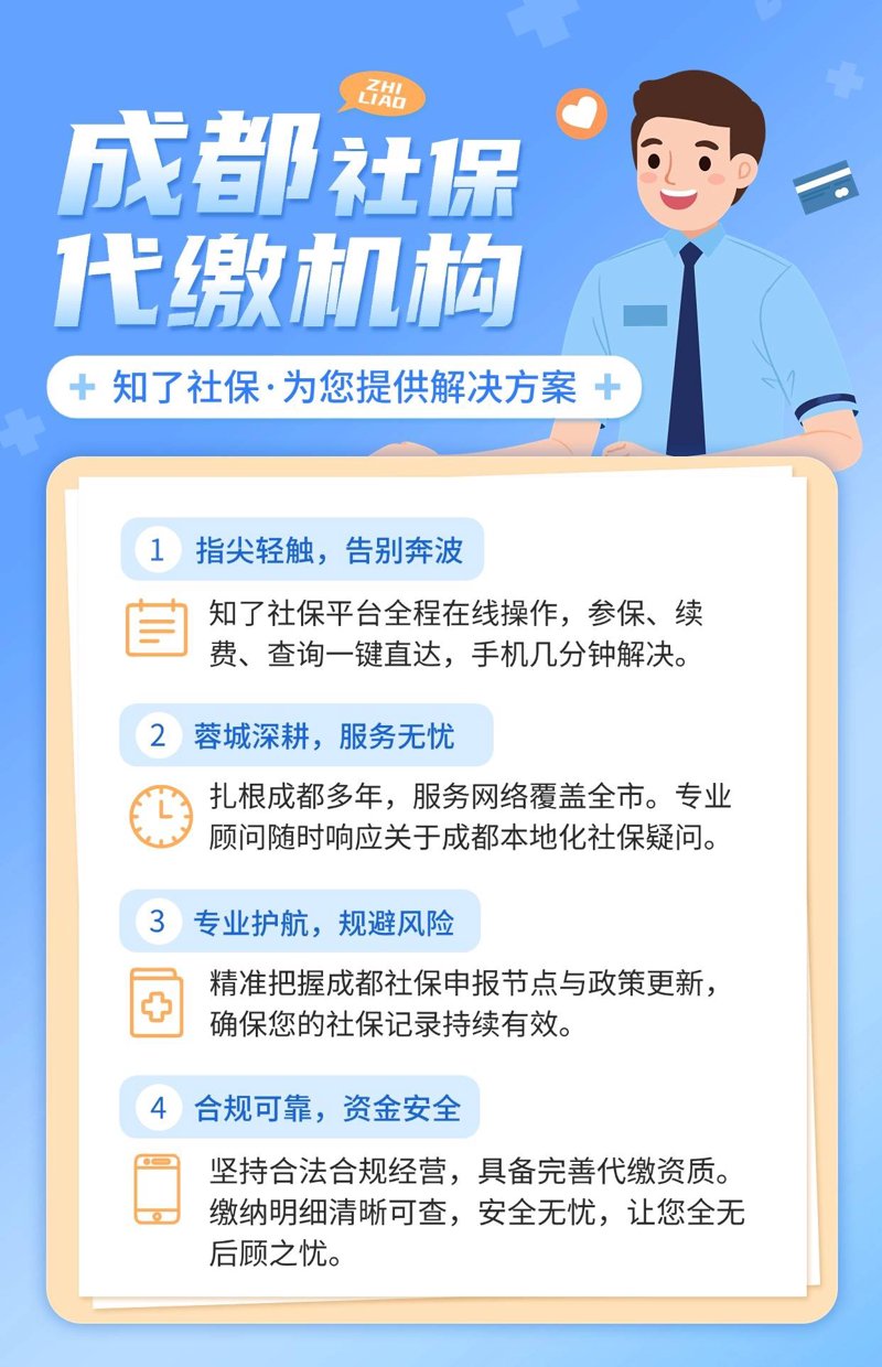 沈阳劳务派遣公司的常见误区及正确选择指南